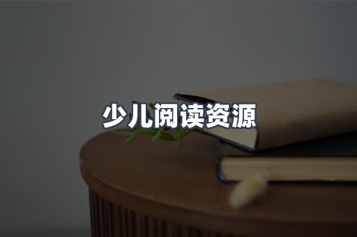 海外电子书